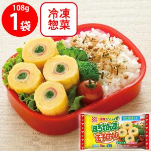 冷凍 ケイエス冷凍食品 ほうれん草玉子ロール 108g