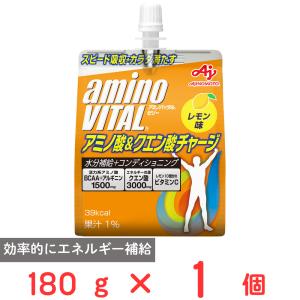 味の素 アミノバイタルゼリードリンク アミノ酸＆クエン酸チャージ 180g｜smilespoon