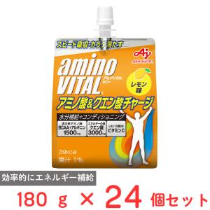 味の素 アミノバイタルゼリードリンク アミノ酸＆クエン酸チャージ 180g×24個｜smilespoon