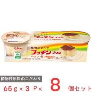 グリコ（glico） [冷蔵]江崎グリコ Bigプッチンプリン 160g×6個