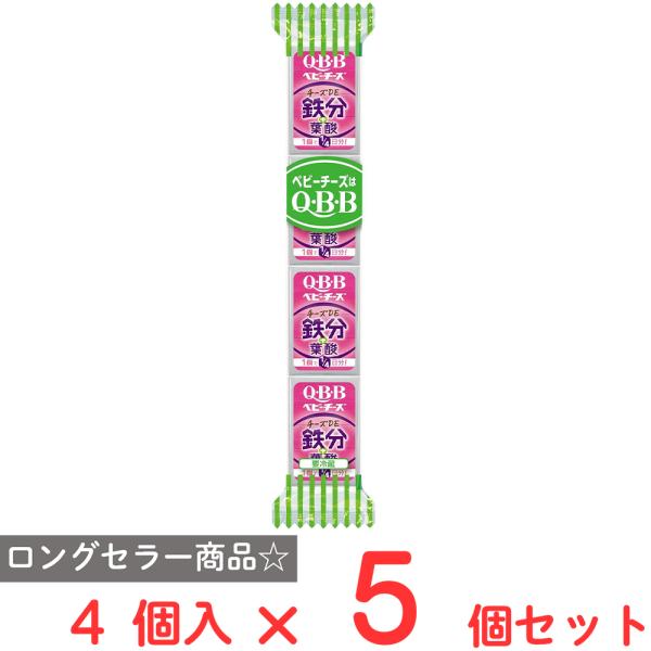 [冷蔵] 六甲バター おいしく健康プラスベビーチーズチーズDE鉄分 54g×5個