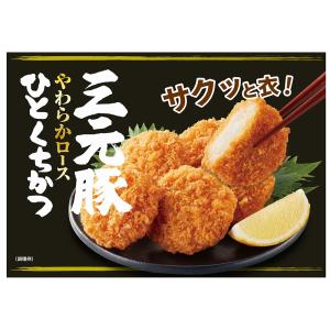 [冷凍食品] 日本ハム 三元豚ひとくちかつ 108gの詳細画像3