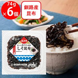 ふじっこ フジッコ 爆買 ふじっ子煮 しそ昆布 74g×3個 : Smile Spoon - 通販