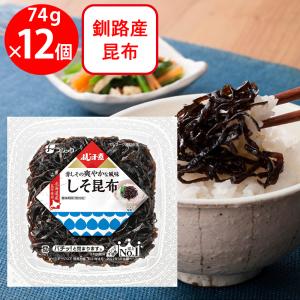 フジッコ ふじっ子煮 しそ昆布 74g×3個 : Smile Spoon - 通販 - Yahoo