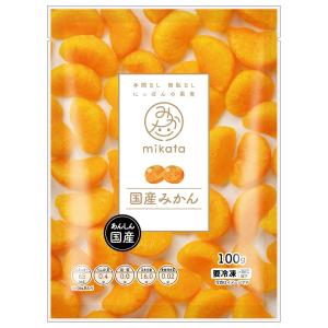 [冷凍] mikata 国産みかん 100gの詳細画像1