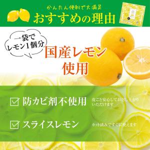 [冷凍] mikata 国産レモン 120gの詳細画像4