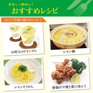 [冷凍] mikata 国産レモン 120gの詳細画像5