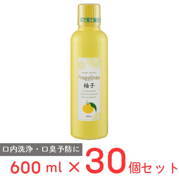 マウスウォッシュ プロポリンス 柚子600ml×30個 ノンフード 日用品 洗口液 口臭 口臭ケア ...