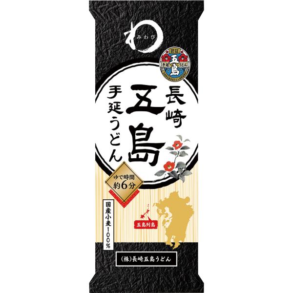 爆買みわび 長崎五島手延うどん 200g×10個