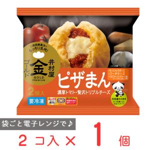 井村屋 2コ入 ゴールド ピザまん 186g