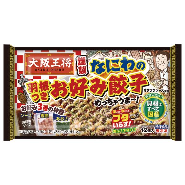 [冷凍食品]イートアンドフーズ 大阪王将 羽根つきなにわのお好み餃子 12個入×4袋