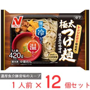 [冷凍] ニチレイ 極太つけ麺 1人前(420g)×12個｜smilespoon