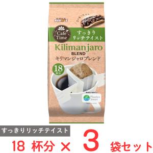 国太楼 CafeTime キリマンジャロブレンド 18Ｐ ×3袋｜smilespoon
