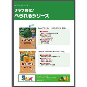 [冷凍食品] Delcy カットほうれん草 も...の詳細画像3
