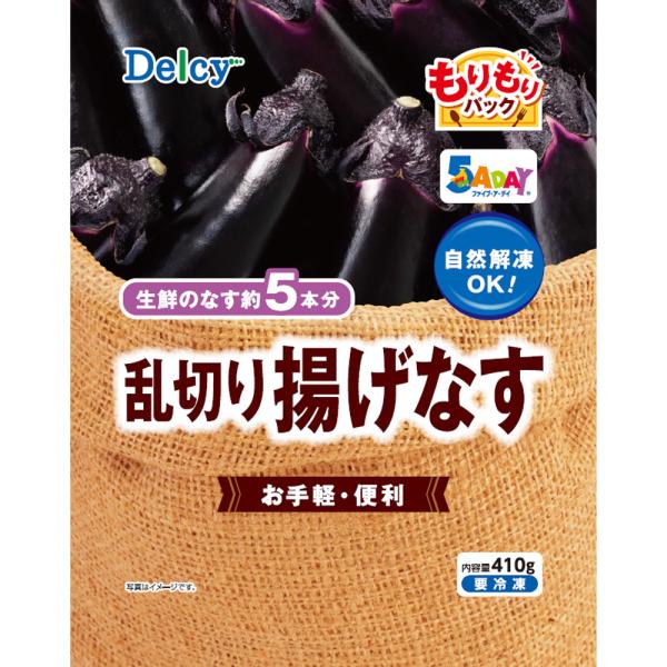 [冷凍食品] Delcy 乱切り揚げなす もりもりパック 410ｇ