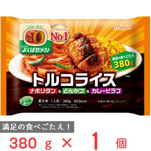 ニップン よくばりメシ トルコライス 380g