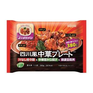ニップン よくばりメシ 四川風中華プレート 380g