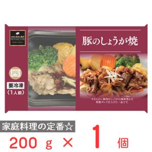 冷凍食品 阪急デリカアイ 豚のしょうが焼 200g｜smilespoon