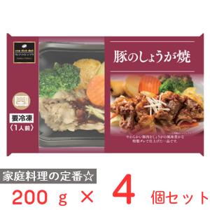 [冷凍]阪急デリカアイ 豚のしょうが焼 200g×4個