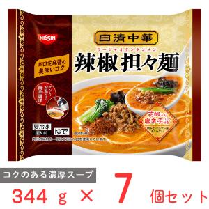 [冷凍食品] 日清食品 日清中華 辣椒担々麺 344g×7個｜Smile Spoon