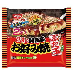 [冷凍食品] 日清食品 日清の関西風お好み焼 ぶた玉２枚入