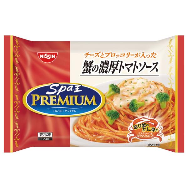 [冷凍食品] 日清食品 日清 スパ王プレミアム 蟹の濃厚トマトソース 290g×14個訳あり