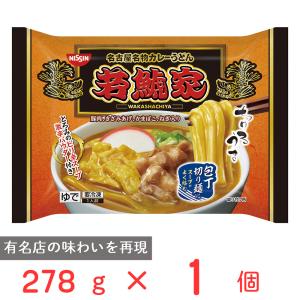 [冷凍食品] 日清食品 日清 若鯱家 カレーうどん 278g