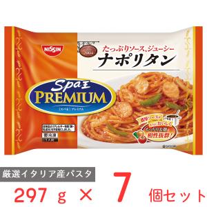 冷凍食品 日清食品 日清 スパ王プレミアム ナポリタン 297g×7個｜smilespoon