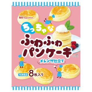 [冷凍食品] 日本ハム ちっちゃなふわふわパンケーキ 160g 第10回フロアワ