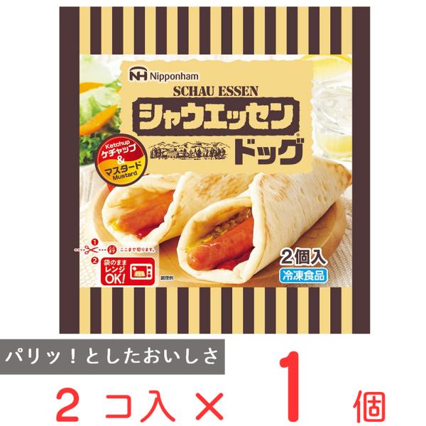 [冷凍食品] 日本ハム シャウエッセン ドッグ 140g 第10回フロアワ