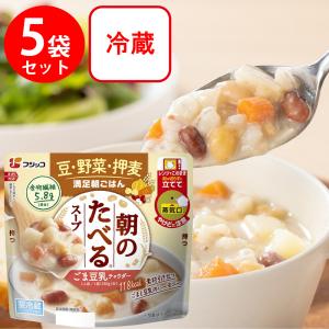 冷蔵 フジッコ 朝のたべるスープ ごま豆乳チャウダー 180g×5個｜Smile Spoon