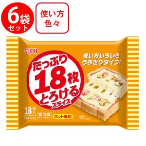 [冷蔵]QBB たっぷり18枚とろけるスライス 225g×6個｜Smile Spoon