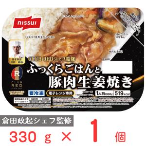 [冷凍食品] 日本水産 ふっくらごはんと豚肉生姜焼き 330ｇ