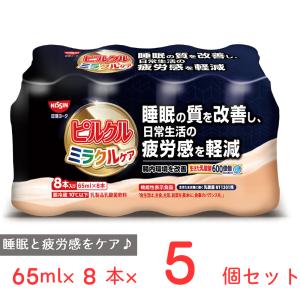 [冷蔵]日清ヨーク ピルクル ミラクルケア 乳酸菌飲料