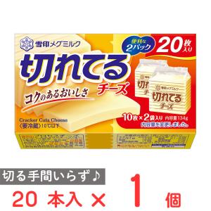 雪印メグミルク 送料無料 ファミリア チーズ 350g×12個入 チルド 冷蔵