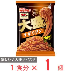 マ・マー [冷凍食品] 大盛りスパゲティ 和風たらこ 340g : Smile Spoon