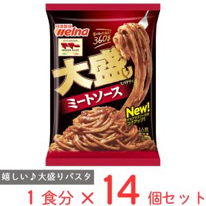 マ・マー [冷凍食品] 大盛りスパゲティ ナポリタン 360g×14個 : Smile
