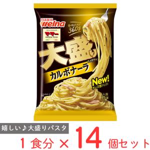 マ・マー 爆買 [冷凍食品] 大盛りスパゲティ 和風たらこ 340g×7個