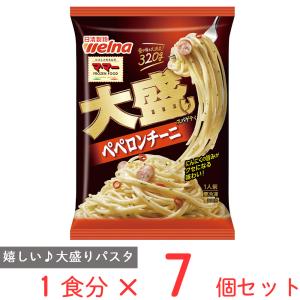 マシマシたらこスパゲッティ　 ステンレス製 円筒形マフラー 冷凍］ マ・マー 大盛りスパゲティ 和風たらこ 340g | 冷凍パスタ 大盛