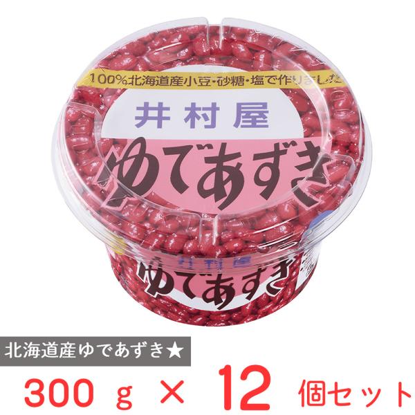 井村屋 北海道カップ ゆであずき 300g×12個