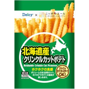 50%OFF 冷凍食品 Delcy 北海道産クリンクルカットポテト 国産 300g×6個 ジャガイモ 冷凍野菜 冷凍 冷凍芋 野菜 じゃがいも じゃが芋 ポテト 訳あり：在庫処分｜smilespoon