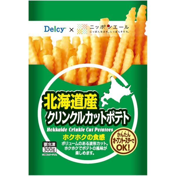 [冷凍食品] Delcy 北海道産クリンクルカットポテト 国産 300g×12個
