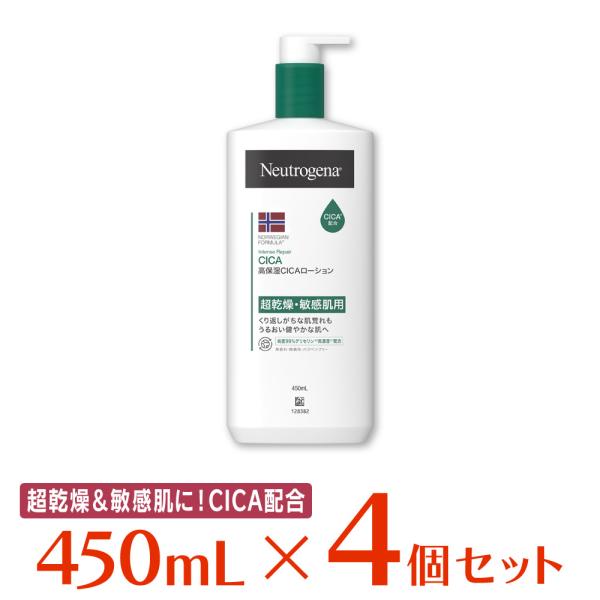 ニュートロジーナ ノルウェーフォーミュラ インテンスリペア ＣＩＣＡ エマルジョン 450ml 4本...