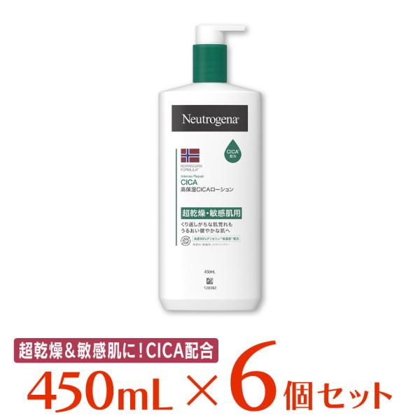 ニュートロジーナ ノルウェーフォーミュラ インテンスリペア ＣＩＣＡ エマルジョン 450ml 6本...