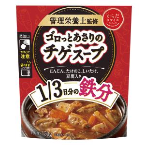 からだスマイルプロジェクト ゴロっとあさりのチゲスープ 150g｜smilespoon