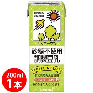 砂糖不使用　調製豆乳 200ml｜smilespoon