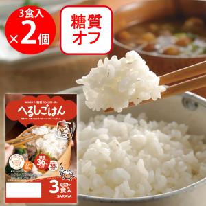 マンナンヒカリ マンナンごはん ( 160g*6個セット )/ パックご飯 米