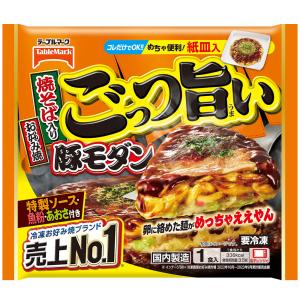 [冷凍] テーブルマーク ごっつ旨い 豚モダン...の詳細画像1