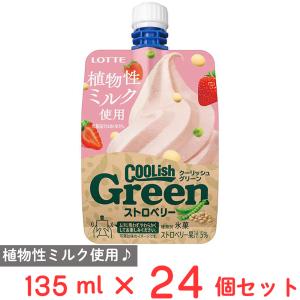 ロッテ（LOTTE） [アイス] クーリッシュGreenバニラ 135ml×24個