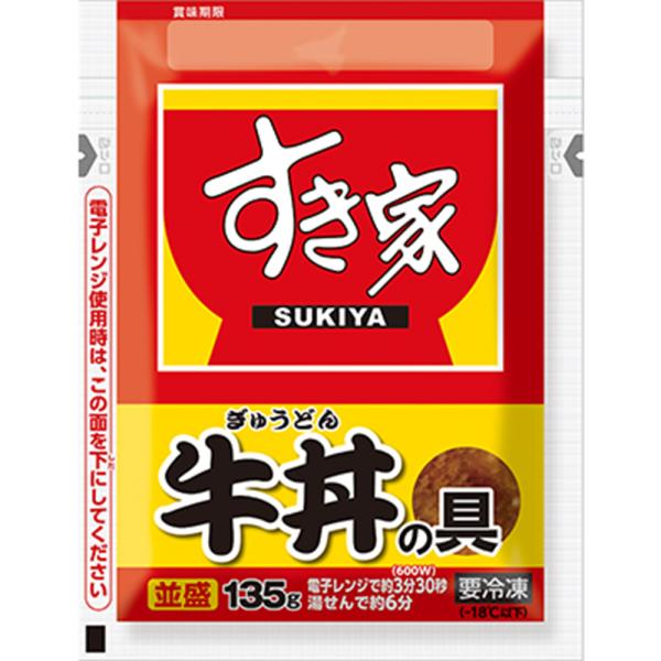 [冷凍食品] すき家 牛丼の具 135g×10個